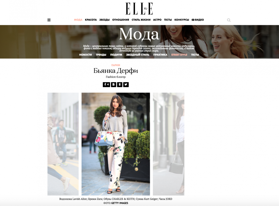 elle russia kurt geiger, zara shot by getty images